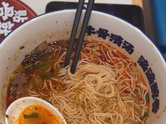 -陳香貴·兰州牛肉面(东方宝泰店)