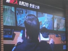 -金棕榈新百世纪影城