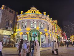 -老鼎丰(靖宇街总店)