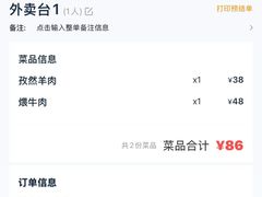 -西关回头馆(西关美食街店)