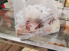 -康乃馨糕饼店(永安道店)
