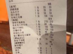 -明州小宴(文化广场店)