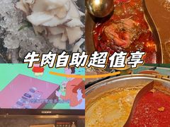 -牛New寿喜烧(金鹰世界店)