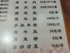 -清真马三汤包(回民街店)