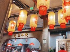 -朱光玉火锅馆·太原旗舰(钟楼街店)
