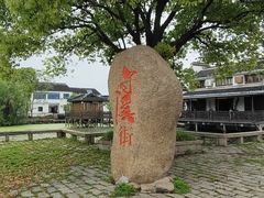 -东山风景区(洞庭东山)