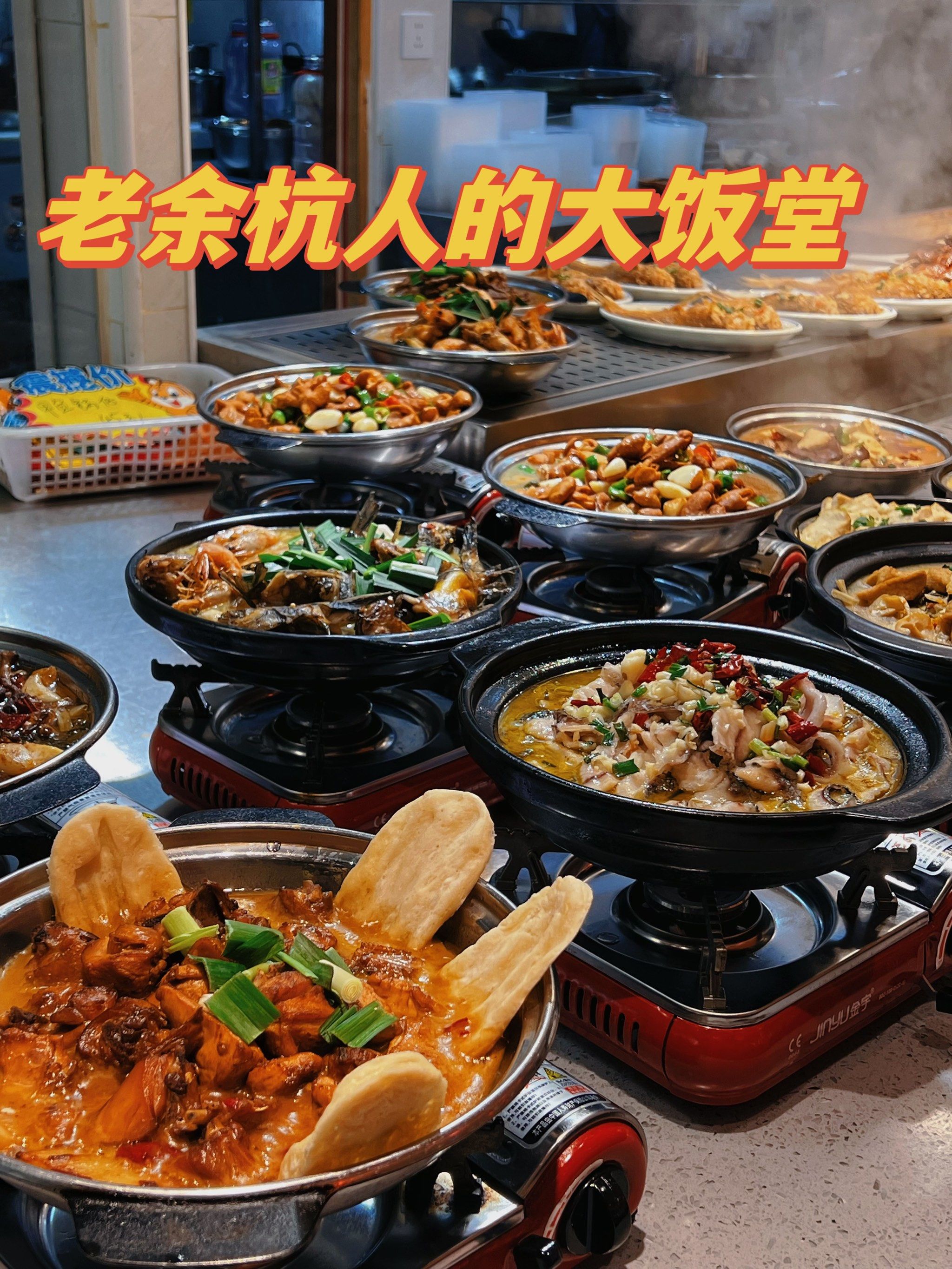 「鸿喜饭堂(狮山路店)」
[流泪]我真的很爱鸿喜!