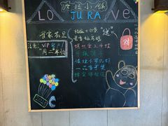 -野蔓果·山野菜(西湖景区·龙井茶田店)