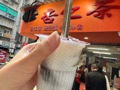 -杨记杏仁茶(椰园店)