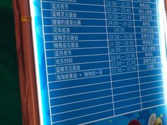 -蓝精灵乐园·世茂精灵之城主题乐园