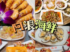 -三亚亚特兰蒂斯度假区