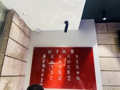 -玖味(老工人西路店)