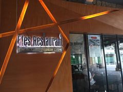 门面-Efes Turkish & Mediterranean Cuisine 艾菲斯餐厅(陆家嘴店)