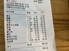 -缘福乡村铁锅炖民宿(八达岭店)