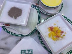 -三条A糖水公司(永旺梦乐城店)