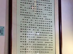 -仁信老铺甜品(北京路店)