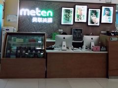 -美联英语(绿宝中心)