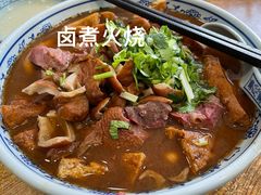 -门框胡同百年卤煮(新街口店)