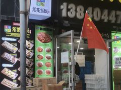 -师任堂韩式食品(总店)