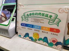 -仙雨林·奶茶鲜果茶(书院巷店)