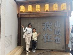-重庆解放碑威斯汀酒店