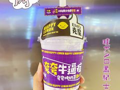 -快乐柠檬happylemon(日月光店)