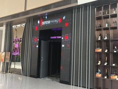 -星聚会KTV X Party(上海真如中海环宇城店)