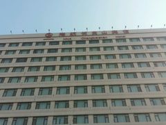 -长春海航长白山宾馆