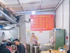 -真心九龙王锅魁冒节子肥肠粉