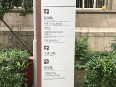 -国家图书馆·古籍馆