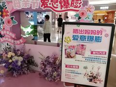 -深圳龙华星河COCO City(民治店)