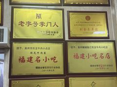 -炬龙牛肉店(新华店)