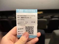 -中影国际影城(印力中心CINITY店)