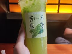 -旺爷砂锅·茶作(国贸店)