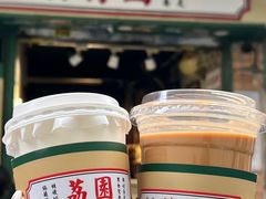 -荔園 LaiYuen