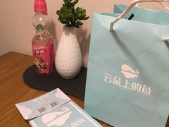-云朵上的鱼(莘庄店)