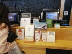 -雪绿茶博物馆