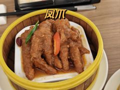 -创元千禧大酒店 · 香港轩