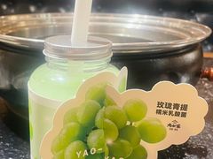 -九田家黑牛烤肉料理(珠江摩尔店)