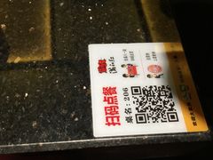 -满江红火锅(凯德店)