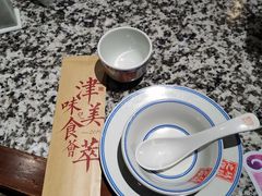 餐具摆设-天津卫码头(南开大悦城店)