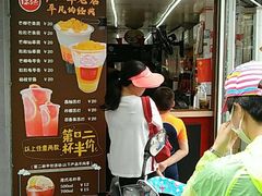 -陈记甜品窝(中山北路店)