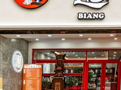 -小老三汉中热米皮(钟楼店)