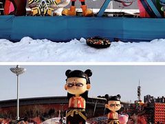 -沈阳奥体冰雪嘉年华
