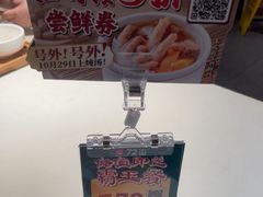 -72街荷叶饭(东方宝泰广场店)