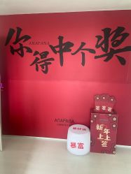 -安那般那皮肤年轻化ANAPANA