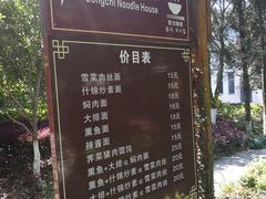 -白马涧龙池景区