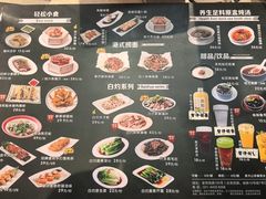 -香港池仔记肠粉王(博多新记襄阳南路店)