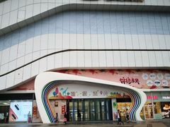 -万达广场(大明宫店)