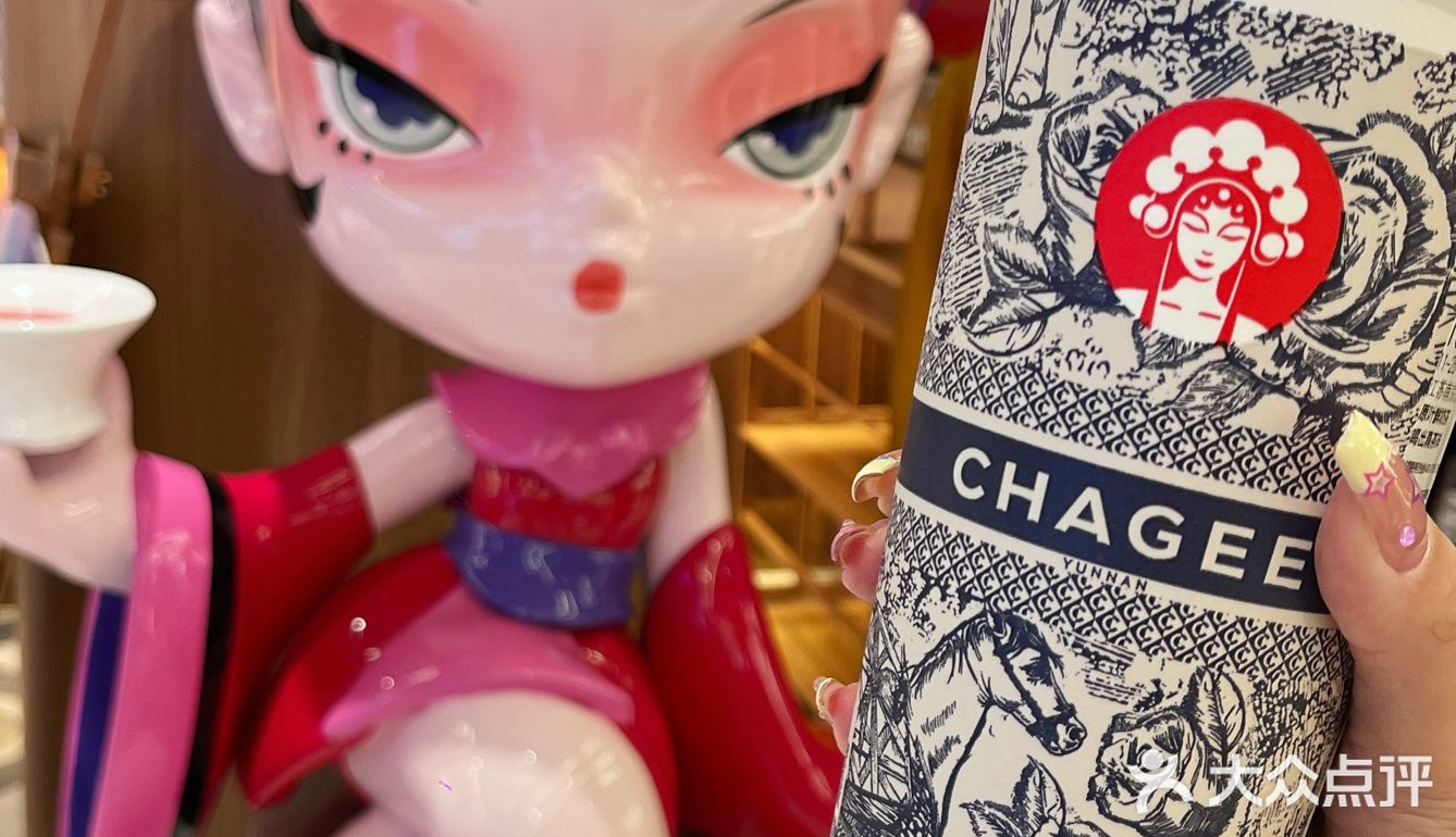 简直就是打工人的续命神器啊！霸王茶姬yyds